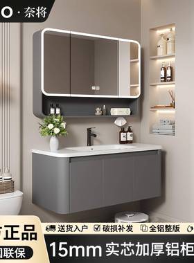 灰色浴室柜陶瓷一体盆卫生间洗手脸盆柜组合家用蜂窝铝柜洗漱台盆