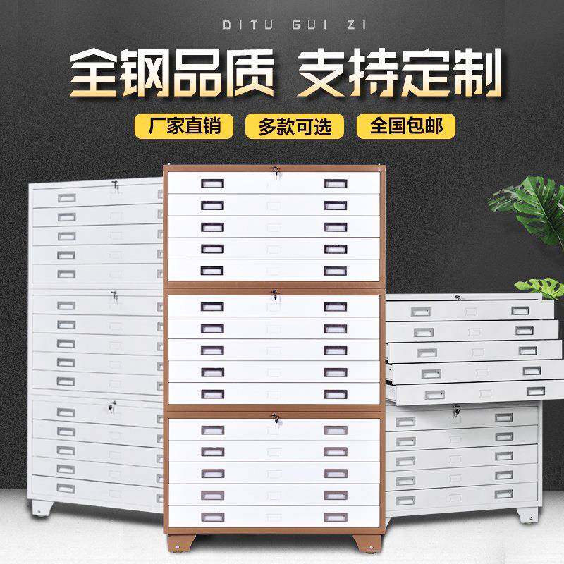 底图文件柜工程图纸柜1号0号全钢抽屉收纳资料柜书画收藏柜菲林柜