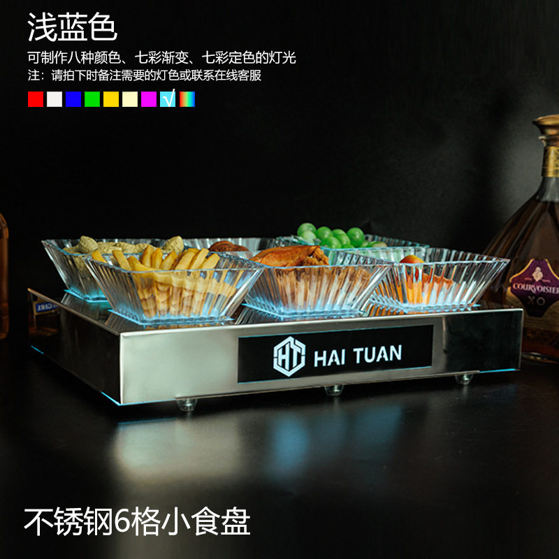 酒座KTV果碟led小吃碟水果拼盘充电多彩发光小食盘酒吧发光水果盘