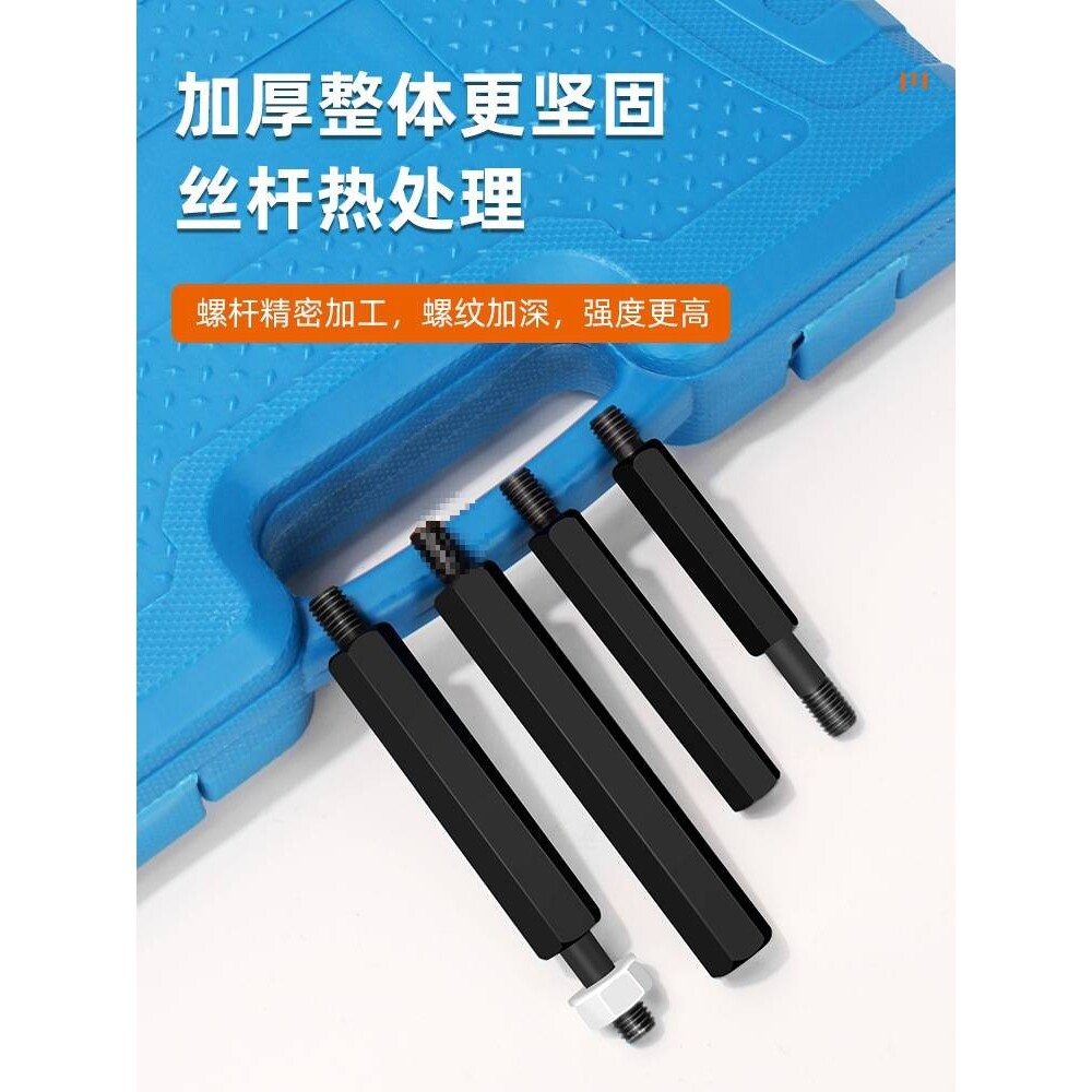 轴承拆卸工具双卡盘滑锤拉马取出器变速箱内轴承拔卸器拔轮器