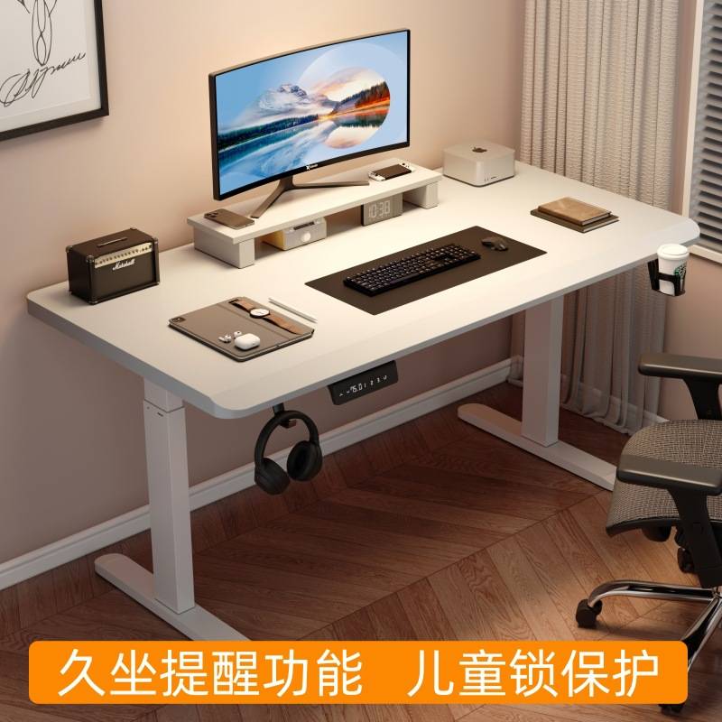 实木电动升降桌电脑桌书桌家用办公桌电竞桌子可升降工作台