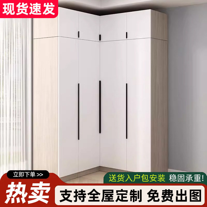 转角衣柜家用卧室小户型拐角衣柜转角l型衣帽间衣橱柜子组合