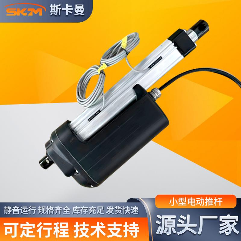 微型电动推杆隐形折叠楼梯一拖二同步静音太阳能电动推拉伸缩杆