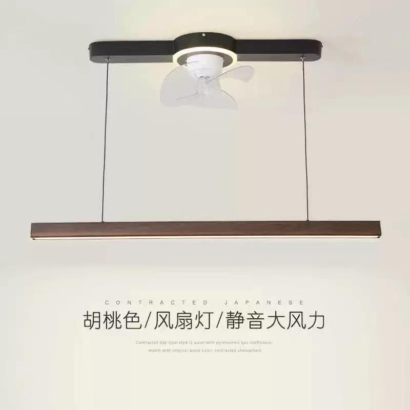 风扇餐厅灯现代简约胡桃木色LED隐形一字长条型餐吊灯静音木纹灯