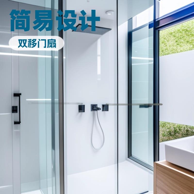 酒店工程卫生间隔断干湿分离洗澡间防水钢化玻璃屏风淋浴房极窄不
