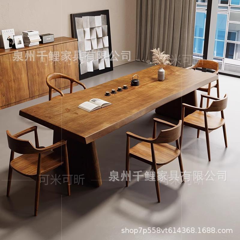 实木大板茶桌椅组合大型办公室现代简约家用茶几阳台泡茶台