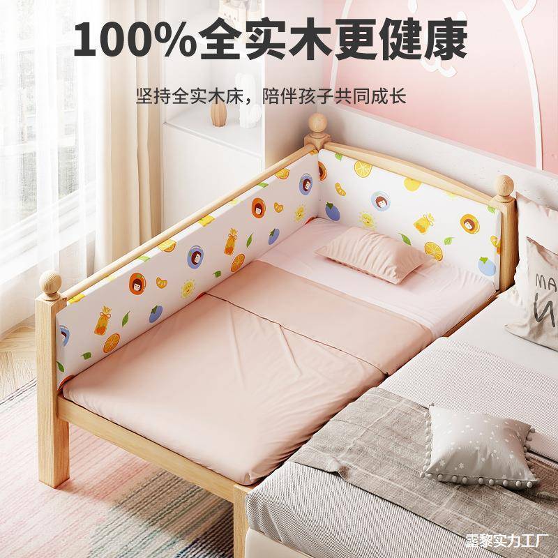 婴儿接床大床儿可调节高实295木度童拼加宽床单人无缝衔接宝宝平