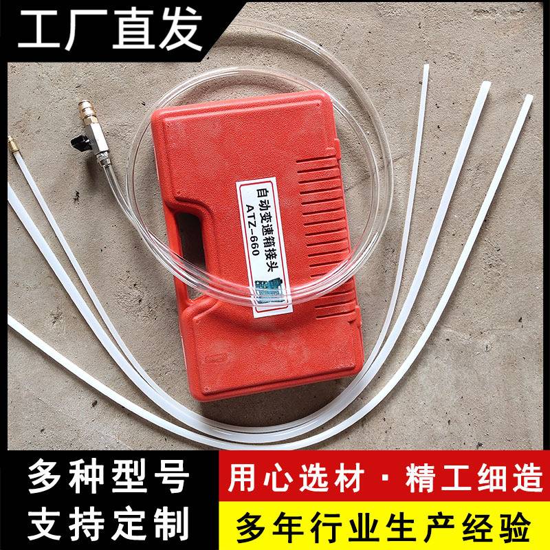 10升气动自动变速箱更换机抽加两用波箱油加注器工具机油抽油壶