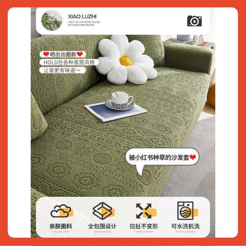 ≈2025新款波西米亚弹力沙发套罩全包萬能套简约懒人沙发巾盖布,居家布艺,沙发套,淘宝优惠券,粉丝福利购,淘宝优惠卷