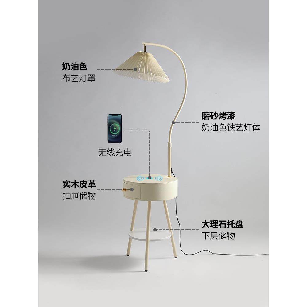 3Y奶油风落地灯客厅沙发旁边置物架轻奢简约卧室床头柜无线充电茶,家装灯饰光源,装饰落地灯,淘宝优惠券,粉丝福利购,淘宝优惠卷