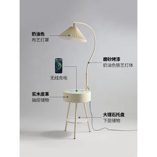 3Y奶油风落地灯客厅沙发旁边置物架轻奢简约卧室床头柜无线充电茶