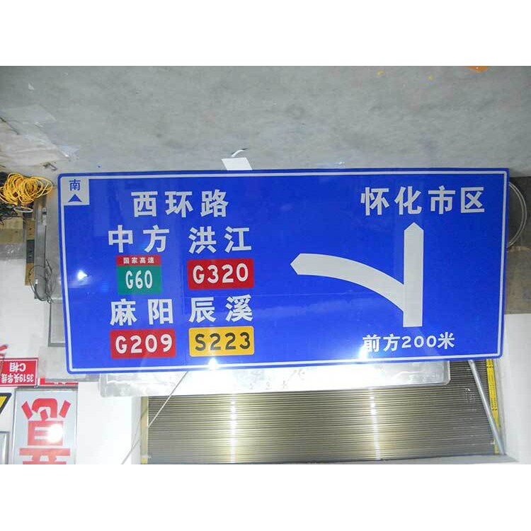 道路指示牌 高速公路指示牌 路标牌交通标志牌道路标 街道立柱牌图片