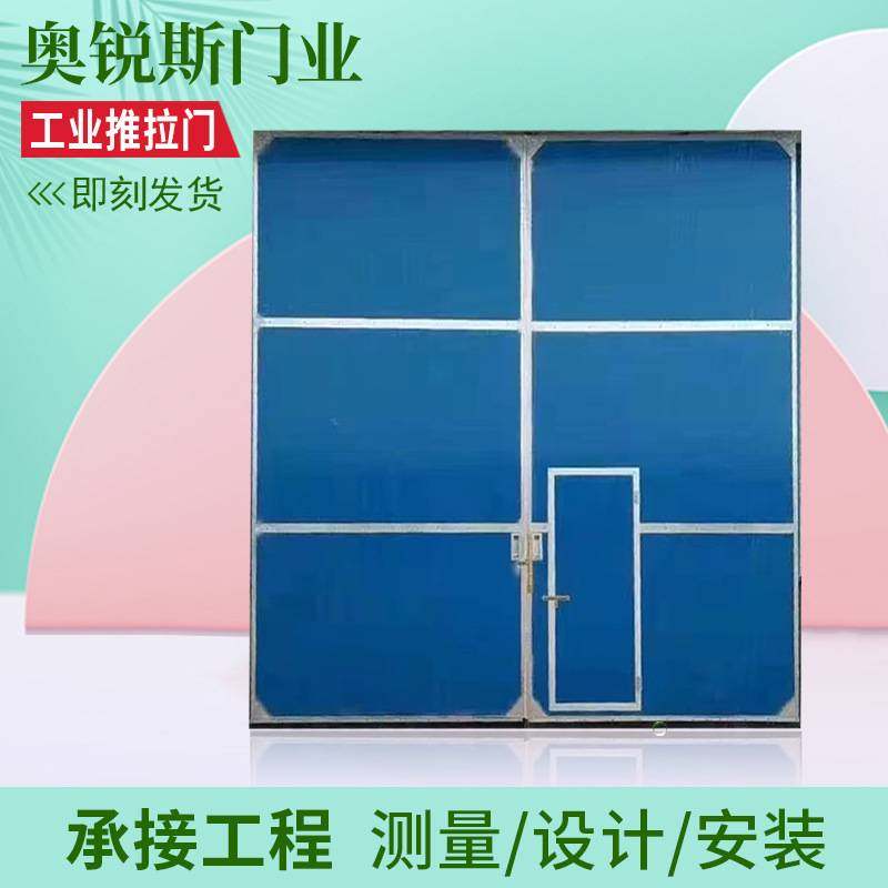 厂家生产厂房仓库平移门电动手动推拉门不锈钢工业大门工业推拉门