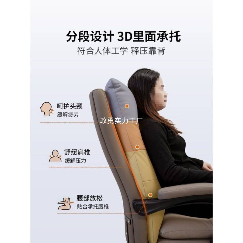 家用电脑椅休闲靠背可躺沙发椅书房办公座椅久坐轻奢老板椅子