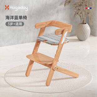 A10L哈卡达成长椅宝宝吃饭儿童餐椅家用餐桌椅婴儿学坐椅实木