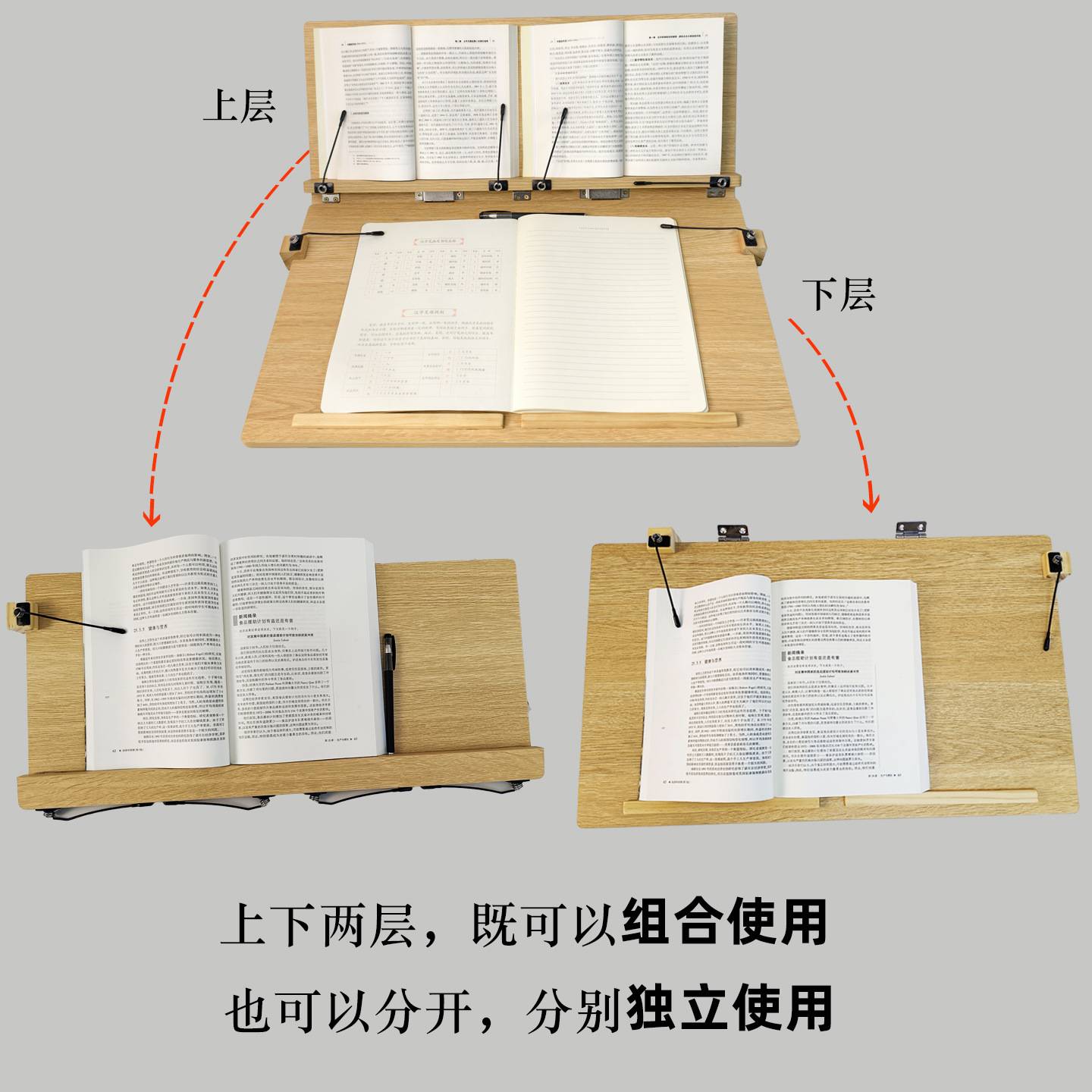 实木大双层书写阅读架桌面倾斜写字板成人学习支架儿童看书读书架