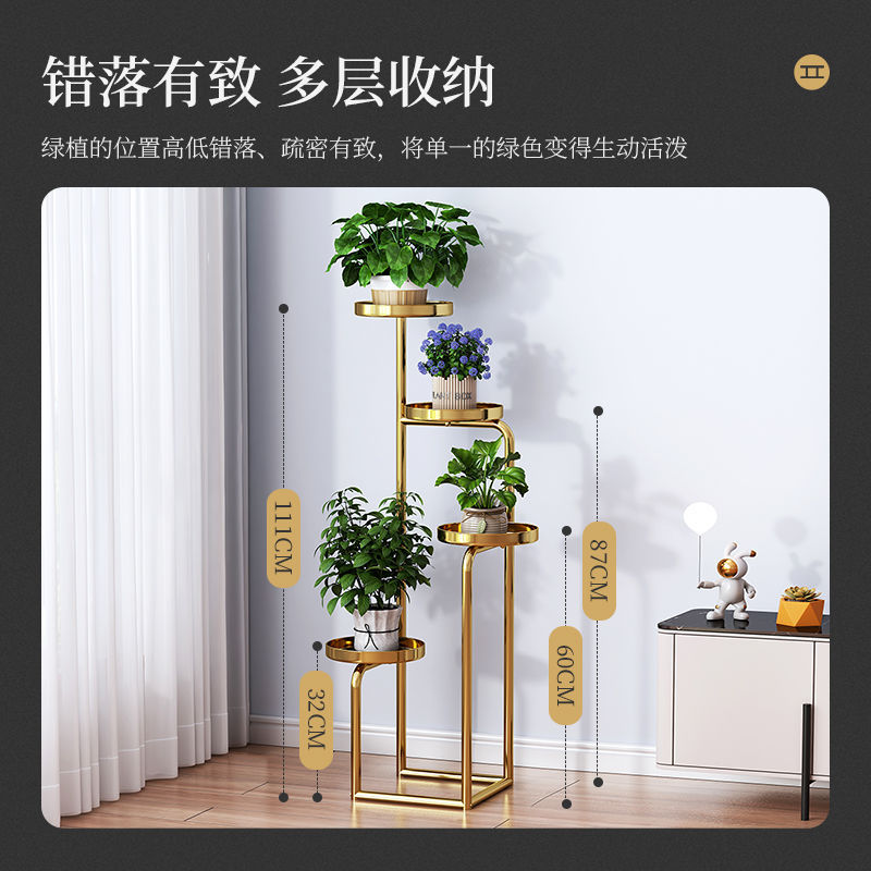 2025新款盆景多肉铁艺花盆花卉绿萝植物摆放花架子置物架落地式