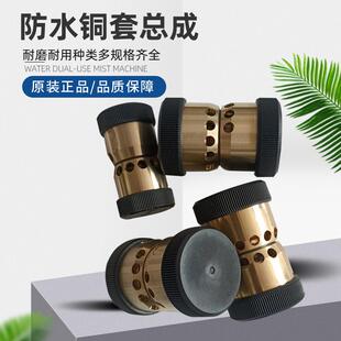 线切割配件防水导轮总成线切割总成全铜V型系列装备黑宝石导轮