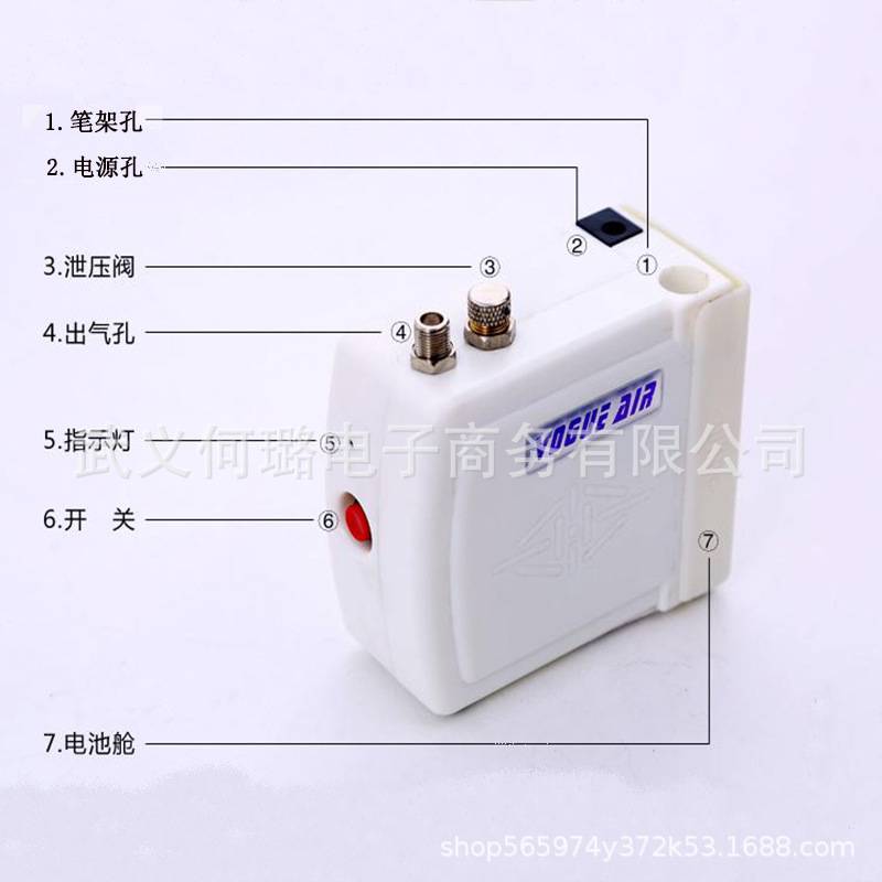 浩盛08气泵喷笔套装静音喷绘美甲纹身美工高达模型喷漆上色颜料