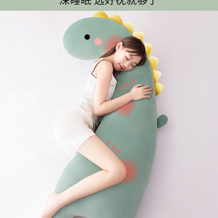 恐龙抱枕女生睡觉夹腿儿童可拆洗成人等身孕妇抱侧睡眠大冰丝