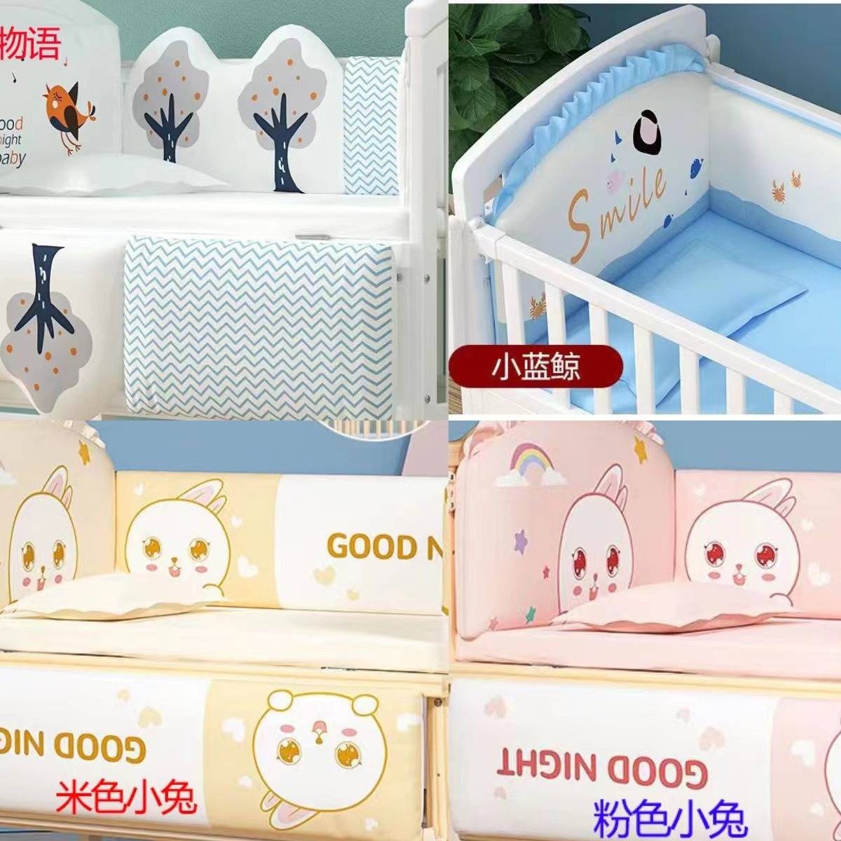 全棉可拆洗婴儿床围五件套床上用品套件可变睡袋秋冬宝宝棉花被