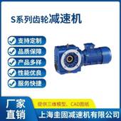 齿轮减速机SAF127 SAF107减速机 67硬齿面齿轮减速箱SAZ87