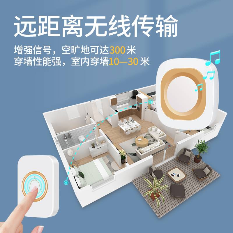 kt门铃家用无线超远距离免插电子遥控玲电铃入户按铃呼唤老人呼叫