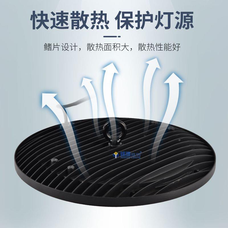 跨【严选GXP】B境ld工矿灯DO防水飞碟灯天棚仓库车间厂房UFOe工矿