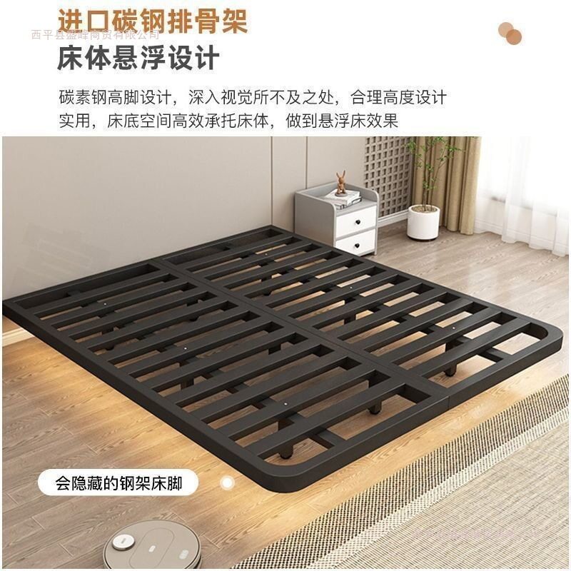 悬浮床现代简约无床头日式极简静音双人床全钢排骨架主卧铁艺床架
