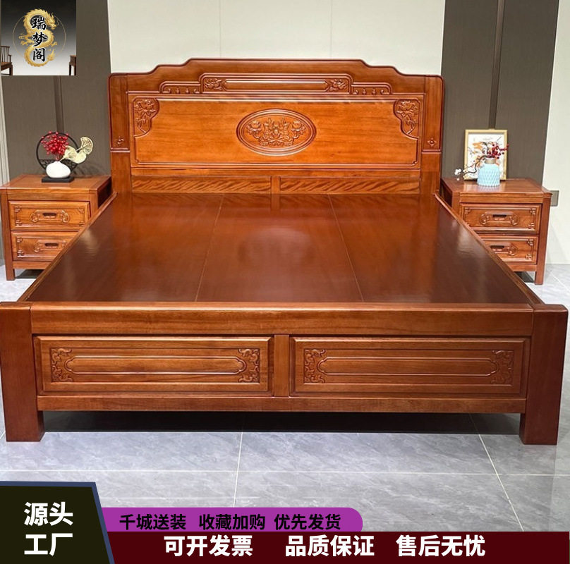全榫卯结构金花梨木全实木大床明清古典雕花仿古主卧床加厚双人床
