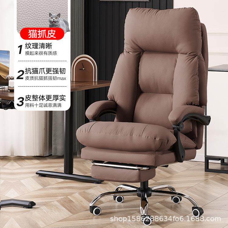 电脑椅久坐不累老板椅女生宿舍休闲椅直播靠背椅子卧室软包办公椅