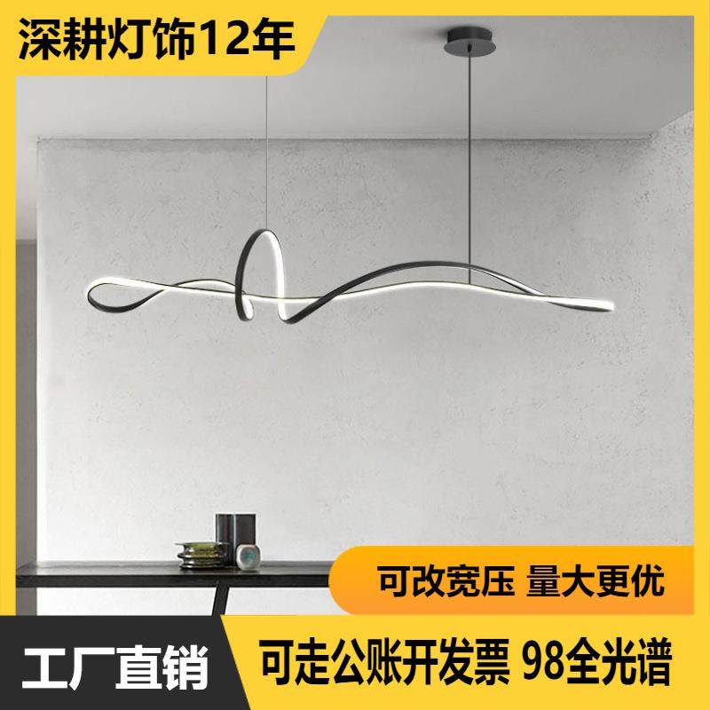 铝材线条长吧台吊灯120-150cm护眼全光谱餐桌餐厅条形一字吊灯,家装灯饰光源,智能吊灯,淘宝优惠券,粉丝福利购,淘宝优惠卷