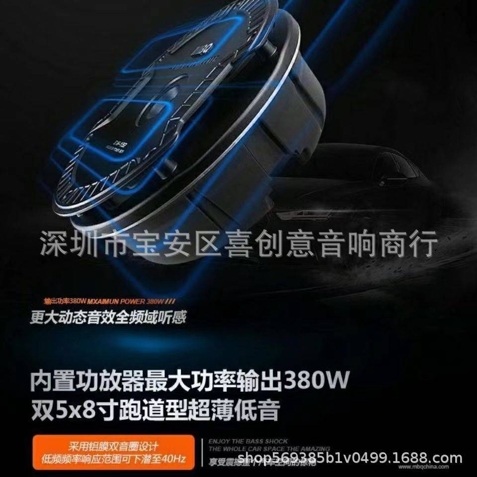 MBQ车载有源备胎炮自带功放低音炮汽车音响