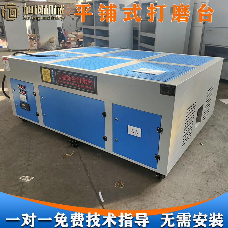 金属铸件打磨平台去毛刺抛光集尘一体式工作台脉冲清灰除尘工作台