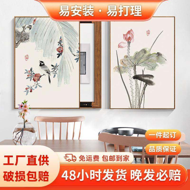 新中式电表箱画装饰画竖款高端现代国画免打孔壁画配电箱遮挡挂画