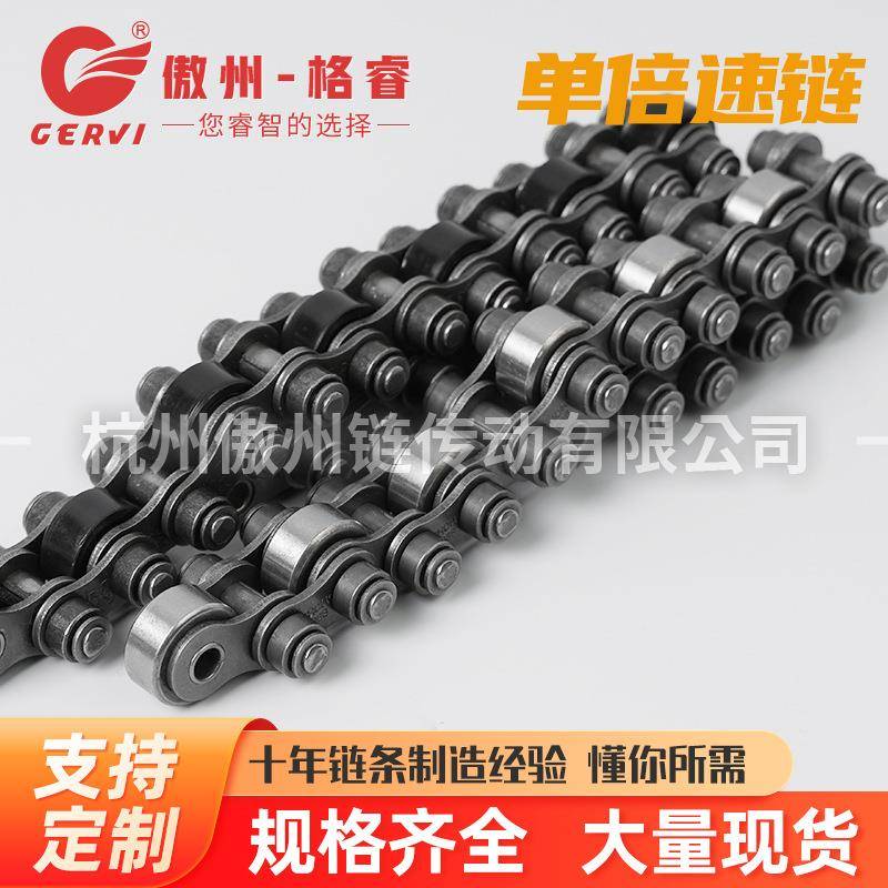 新能源流水线差速链条08BS-C27单倍速钢质/尼龙大滚轮装配线链条