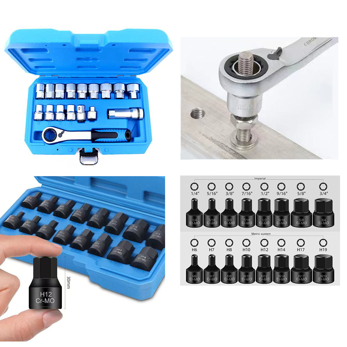 17件套穿心套筒16件套风炮内六角套筒组合工具组内六角旋具套筒
