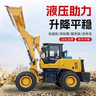 养殖场农用四驱柴油抓木车小型铲车装载机四驱柴油小型铲车装载机