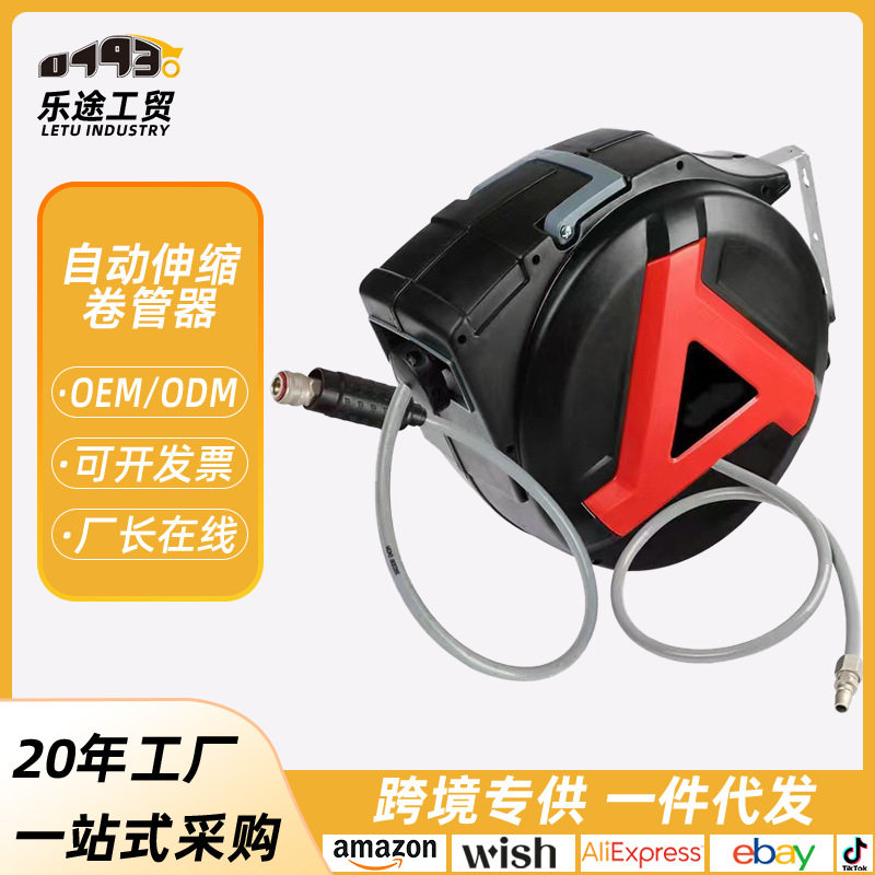 自动伸缩卷管器气鼓气管收缩式汽修30米水鼓电鼓高压悬挂式卷管器