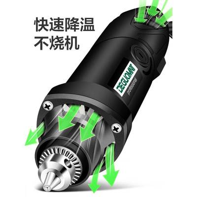 美耐特电磨机大功率高速电动打磨机抛光切割工具钻小型手持雕刻机