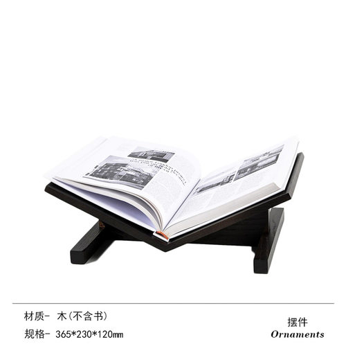 现代极简木质置物架书房杂志架桌面支撑书架装饰品样板间简约摆设