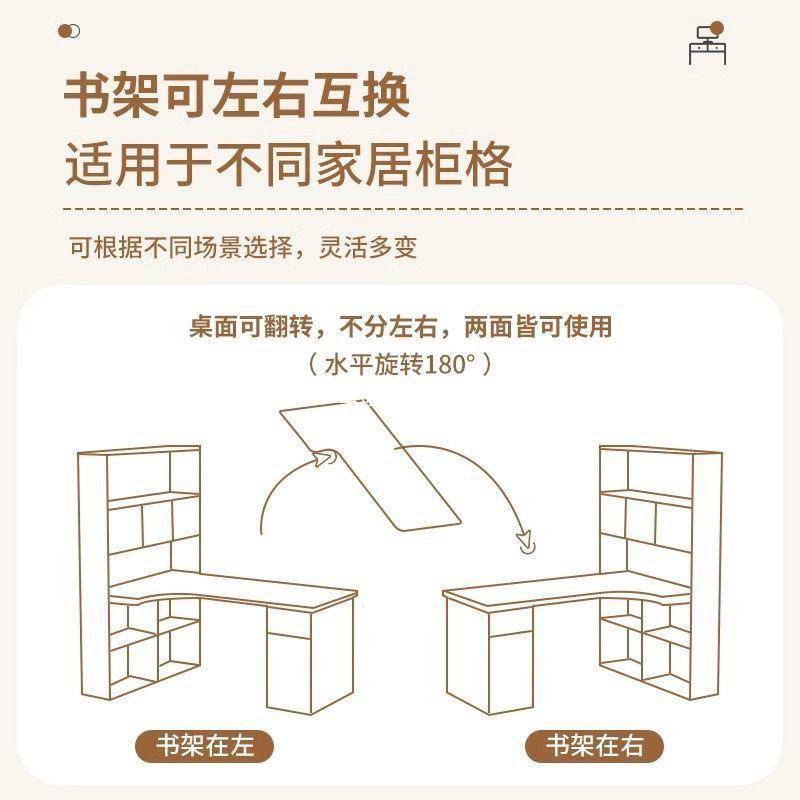 学生家用转角书桌书架一体桌卧室简易学习写字桌简约电脑桌带书架