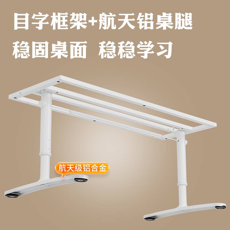 青节儿童学习桌学生书桌家用写字桌可升降大白桌青年贝肯特实木桌