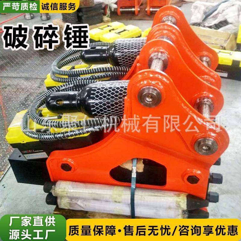 挖机带破碎锤挖掘机炮头高频破碎锤头小型挖掘机破碎锤,标准件/零部件/工业耗材,其他液压元件,淘宝优惠券,粉丝福利购,淘宝优惠卷