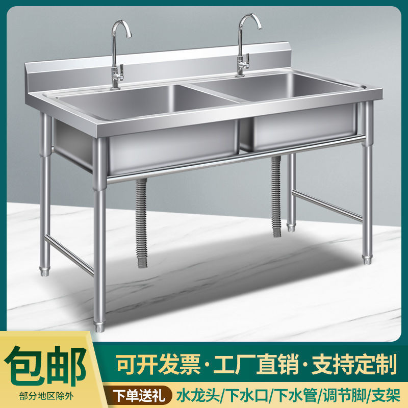 洗碗单槽酒店餐饮洗菜不锈钢双槽洗手水池水池商用水槽带支架三槽