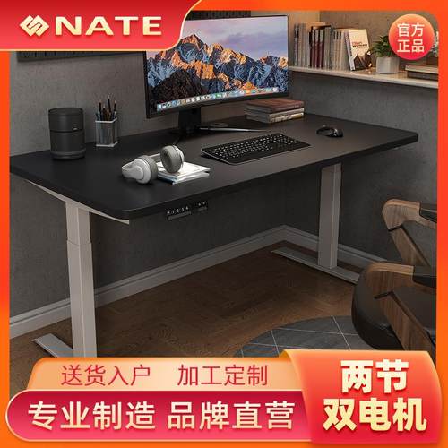 电动升降桌腿双电机两节智能办公升降书桌百变家用电脑桌电竞桌