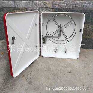 船用玻璃钢水龙带箱双面加厚配水带转盘304材料门锁650*550*190mm