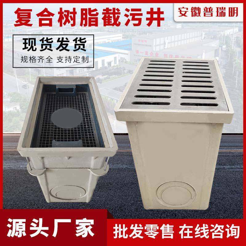 海绵城市雨水口集水井截污挂篮市政下沉式井盖沉石筐源头厂家现货,基础建材,井盖,淘宝优惠券,粉丝福利购,淘宝优惠卷
