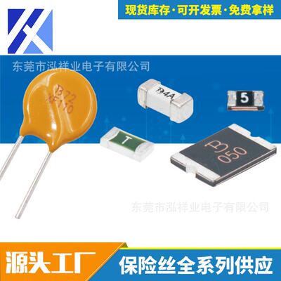 玻璃保险丝X3.610-T3.8381-4A--16.3A-8A-0A-12A-1250-V慢断