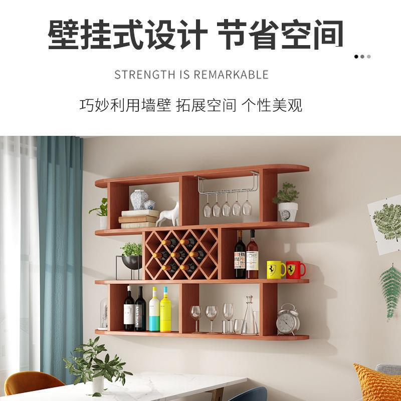 墙圆角酒柜壁挂式代VZJ简约家用客厅墙挂靠现装饰品摆件轻奢高酒